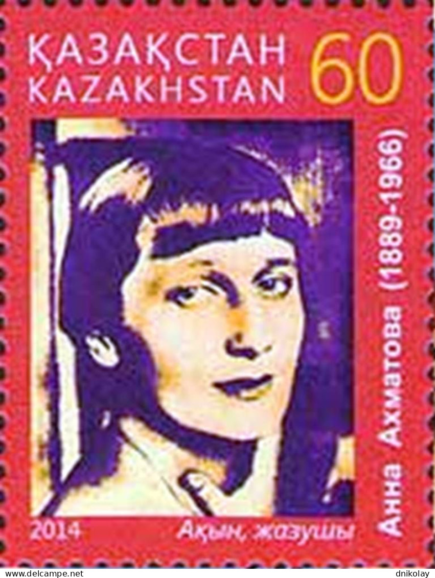 2015 874 Kazakhstan The 125th Anniversary (2014) Of The Birth Of Anna Akhmatova MNH - Kasachstan