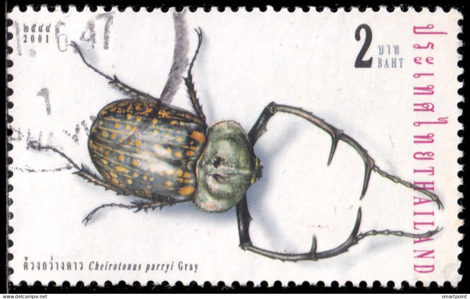 Thailand Stamp 2001 Insects (2nd Series) 2 Baht - Used - Tailandia