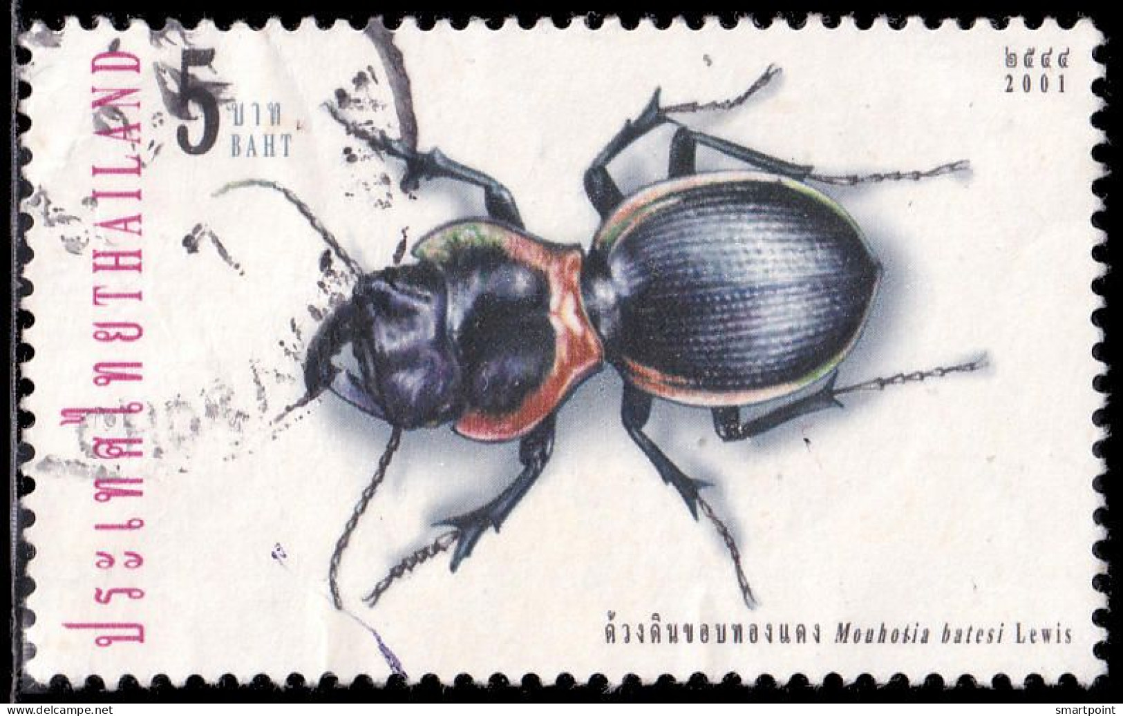 Thailand Stamp 2001 Insects (2nd Series) 5 Baht - Used - Tailandia