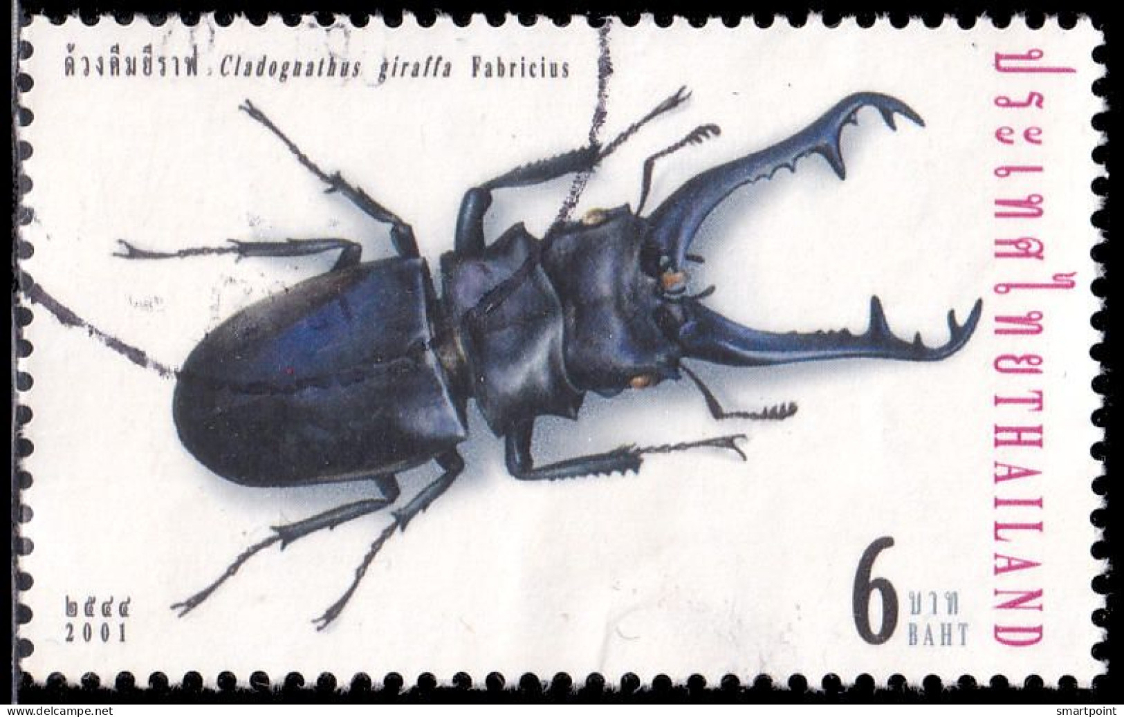 Thailand Stamp 2001 Insects (2nd Series) 6 Baht - Used - Tailandia