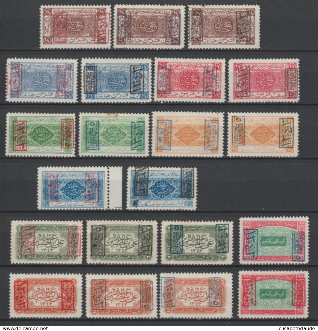 1925 - ROYAUME HEDJAZ (ARABIE SAOUDITE) - SERIE COMPLETE YVERT N°68/76 * MH SURCHARGE ROUGE/NOIRE/BLEU - COTE = 152+ EUR - Saudi-Arabien