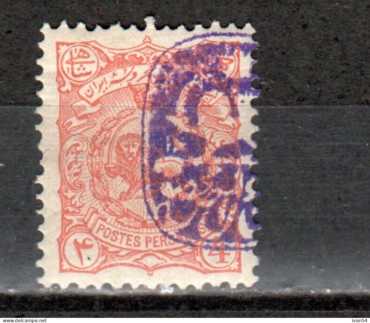 PERSIA 91b (A) *  MH – (1900-1901) - Surcharge Violette - Irán