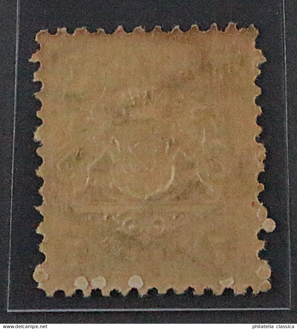 1870, BAYERN 25 I * 7 Kr. Mit Seltenem PLATTENFEHLER, Originalgummi, 80,-€ - Mint
