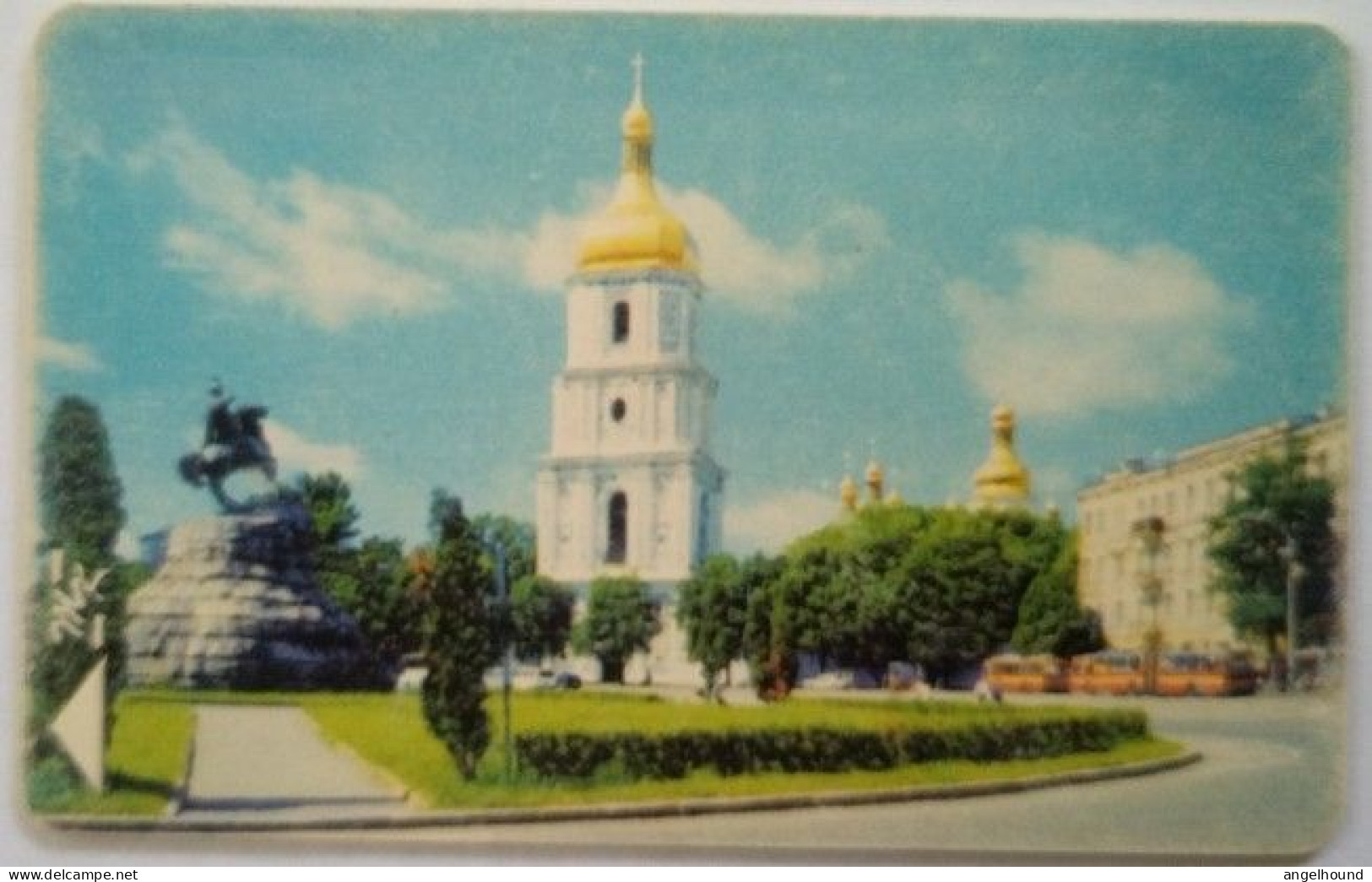 Ukraine 1120 Unit Chip Card - St. Sophia Cathedral - Ukraine