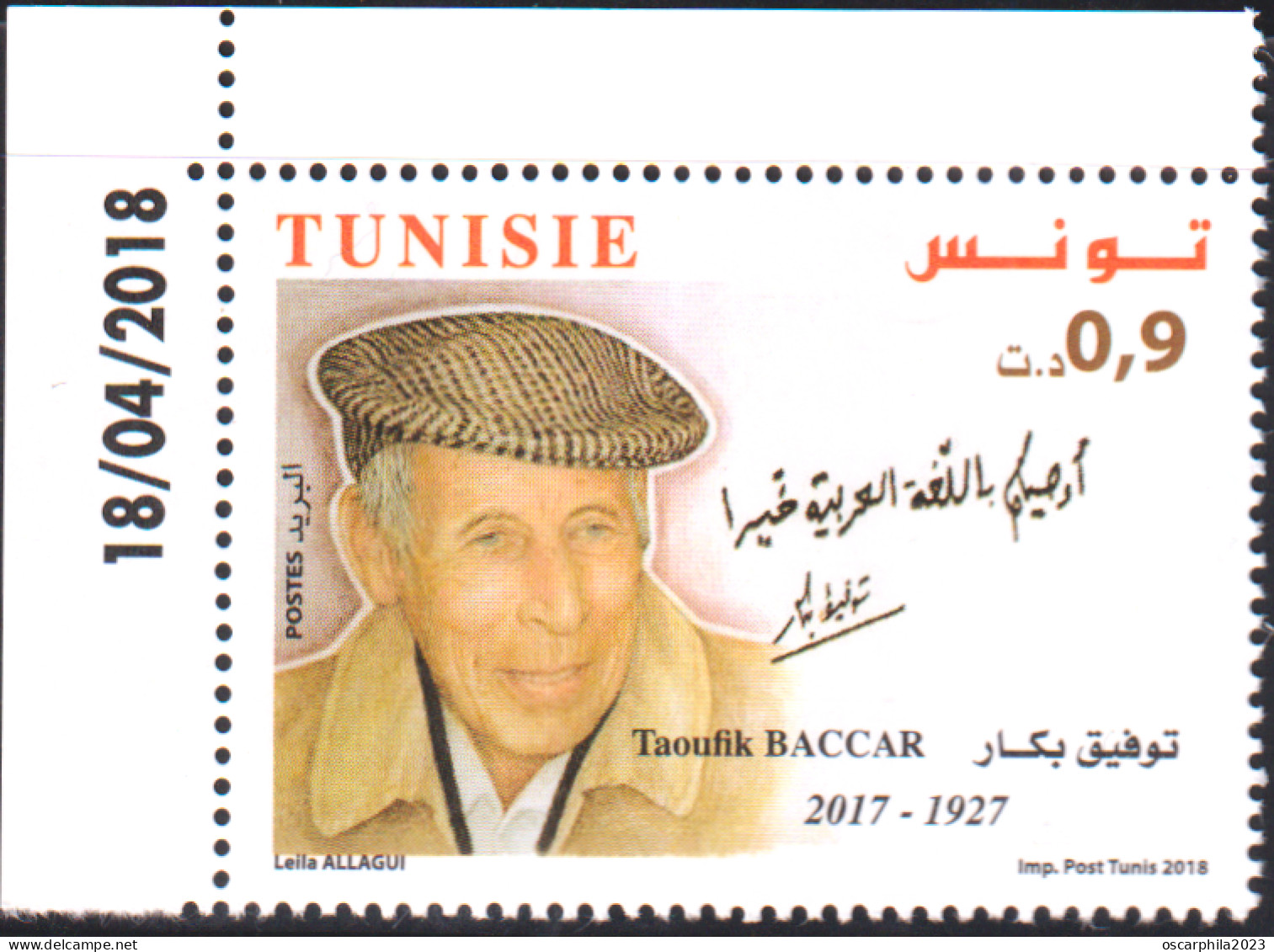 2018- Tunisie  - Personnages Célèbres Tunisiens: Taoufik Baccar -   1V Coin Daté  MNH***** - Tunisia (1956-...)