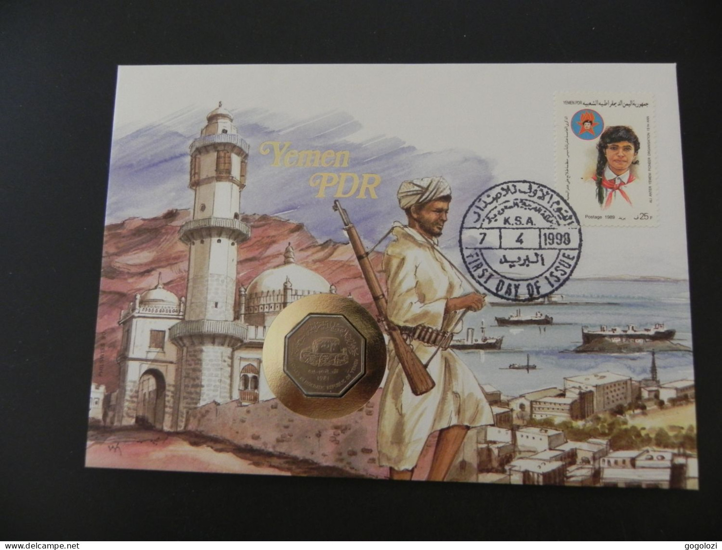 Yemen 100 Fils 1981 - Numis Letter - Yémen