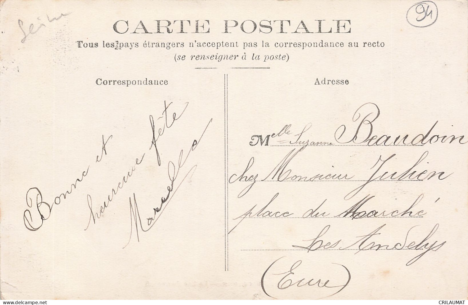 94-BOIS DE VINCENNES LAC DAUMESNIL-N°T5276-D/0251 - Other & Unclassified