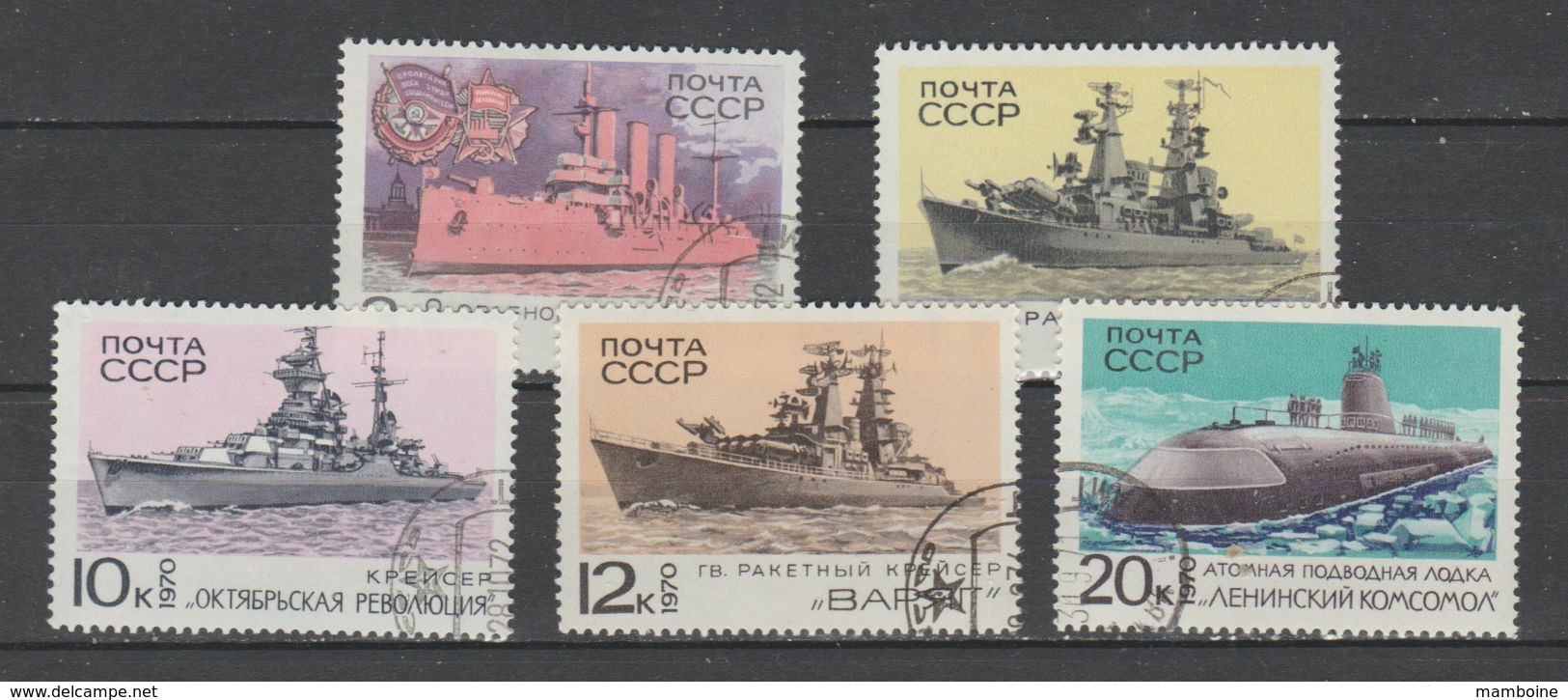 Russie .navire  1970  N 3637 / 41    = Obl. Serie Complete 5 Valeurs - Usati