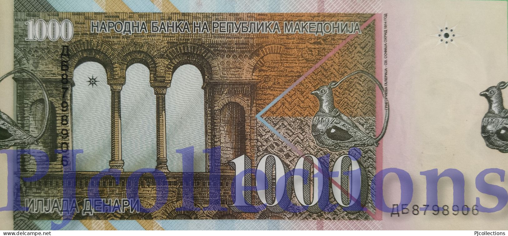 MACEDONIA 1000 DENARI 1996 PICK 18a AU+ - Slovenia