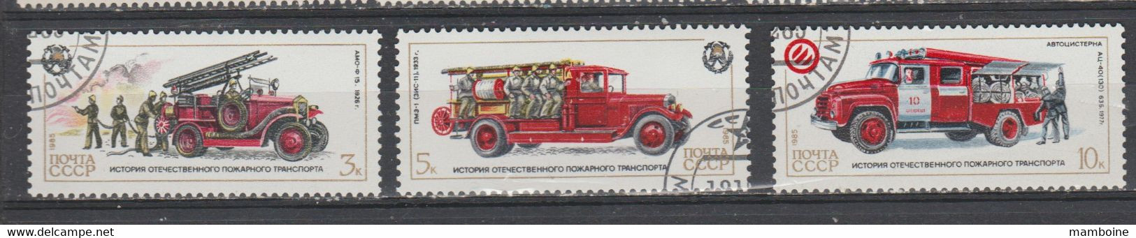 Russie  1985  N° 5262 / 64   Oblitéré.    Véhicule Pompier - Used Stamps