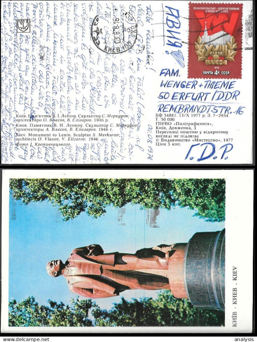 Russia Soviet Ukraine Kiev Postcard Mailed To Germany 1978. 4K Rate Komsomol Stamp. Lenin Monument - Brieven En Documenten