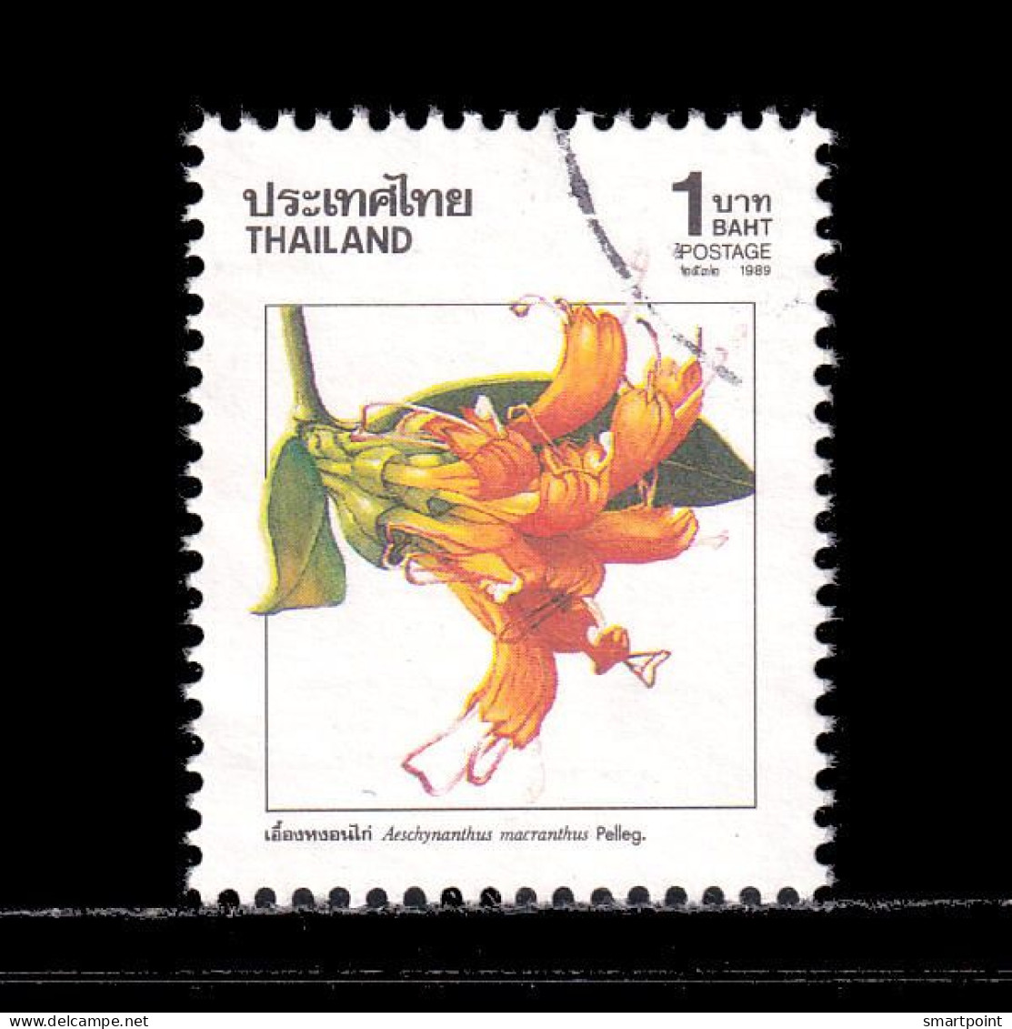 Thailand Stamp 1989 1990 New Year (2nd Series) 1 Baht - Used - Thailand