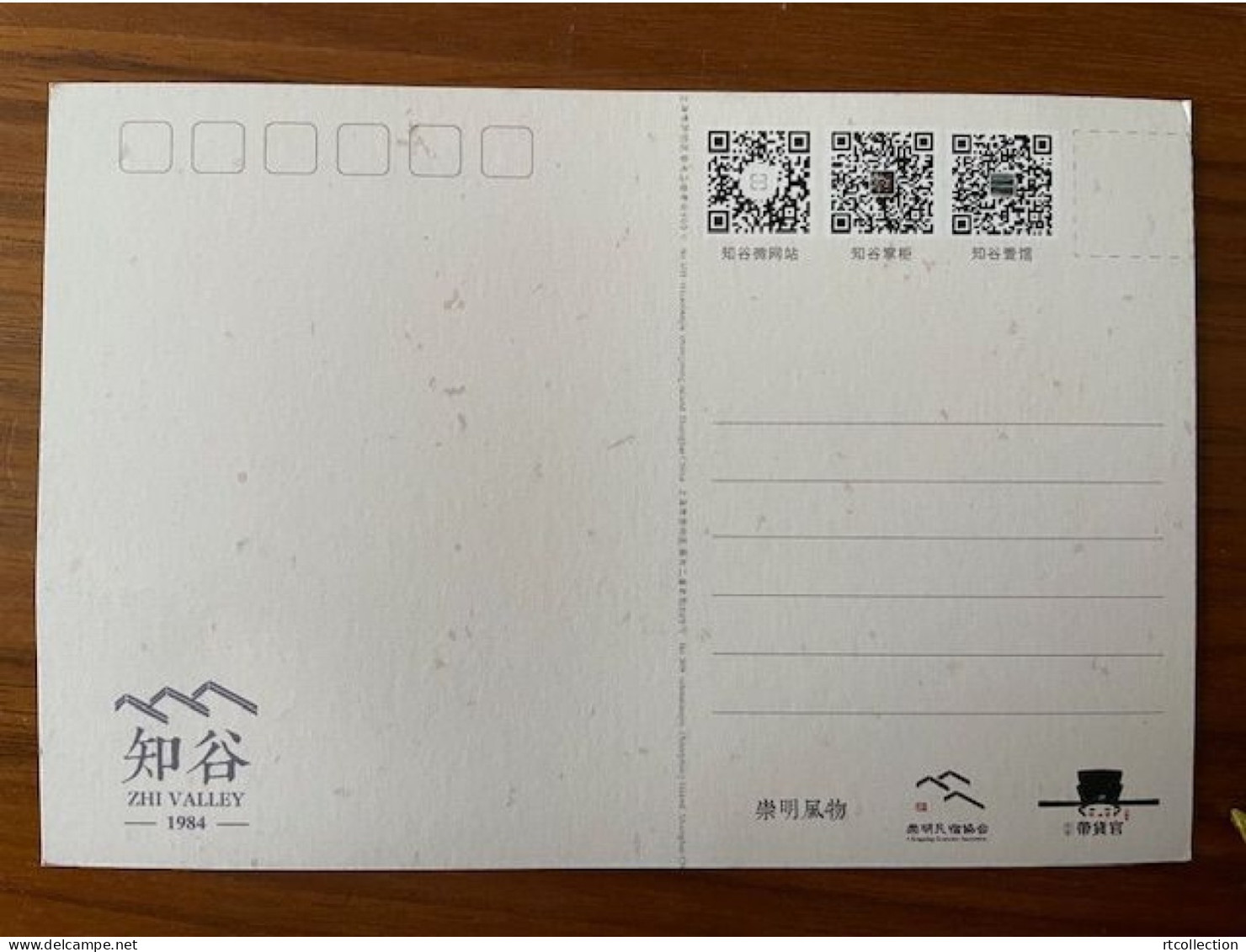 China Postal Card Postcard  Art Advertising Photographs Post Card Hotel Traval Plants Plant Flowers Flora Flower - Flowers