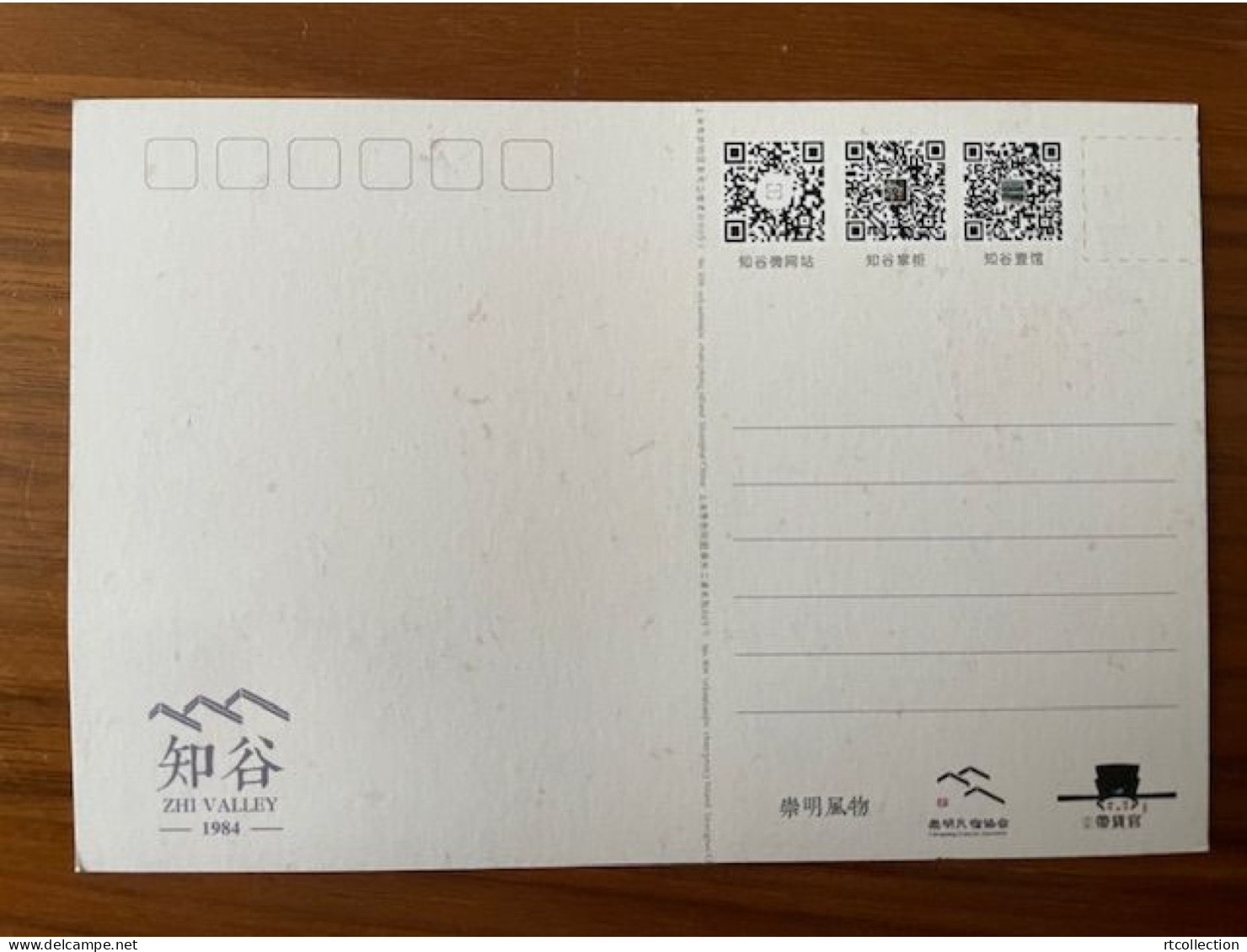 China Postal Card Postcard  Art Advertising Photographs Post Card Hotel Traval Plants Plant Flowers Flora Flower - Fleurs
