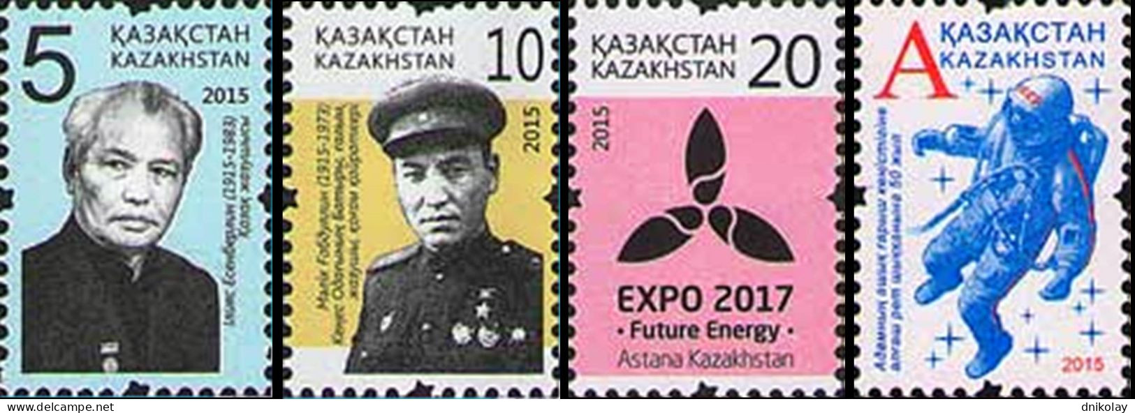 2015 898 Kazakhstan Definitive Issue MNH - Kasachstan