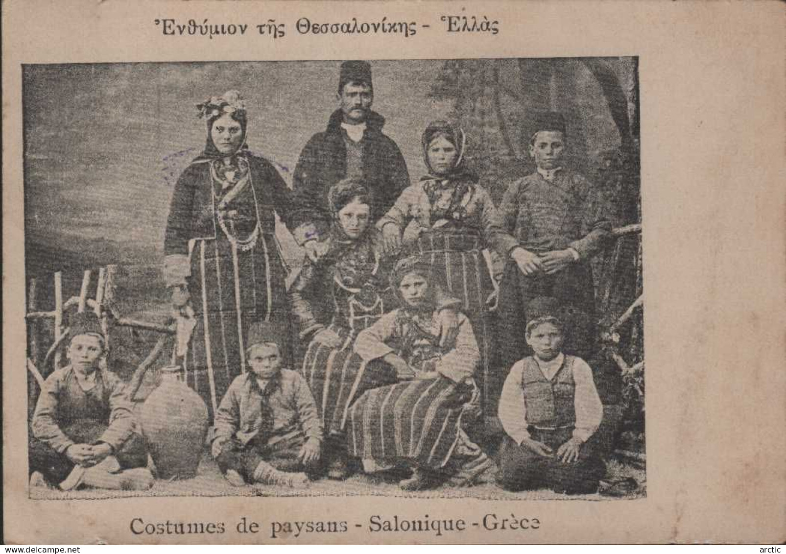 Costumes De Paysans Salonique Grèce Au Verso Tampon Du Dépôt Intermédiaire De L'armée D'orient  4éme Chasseurs D'Afrique - Greece