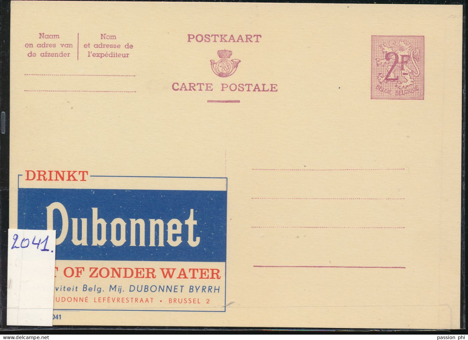 BELGIUM PPS  SBEP 21 PUBLIBEL 2041 DUBONNET NF UNUSED - Publibels