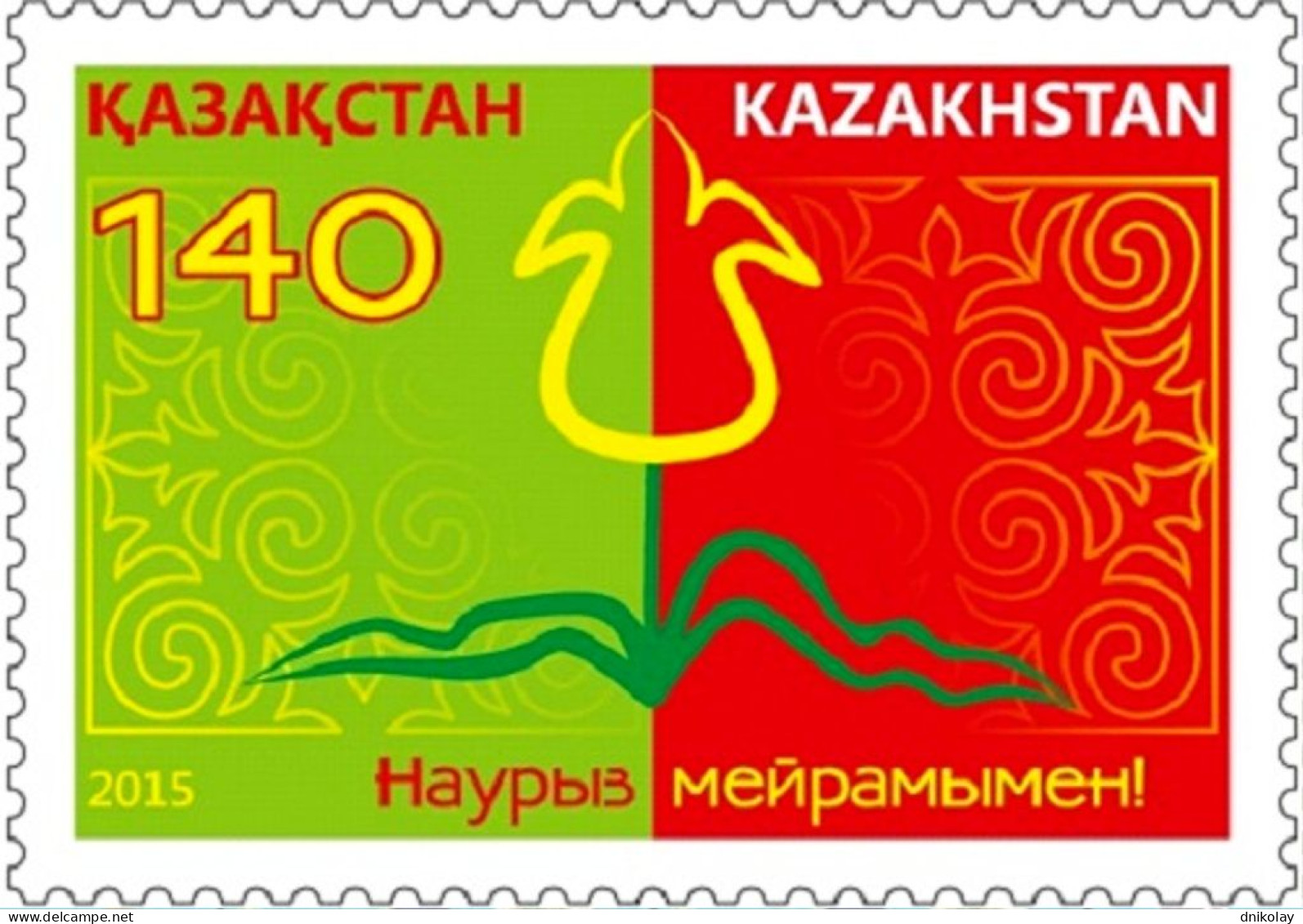 2015 909 Kazakhstan Nauruz MNH - Kazakhstan