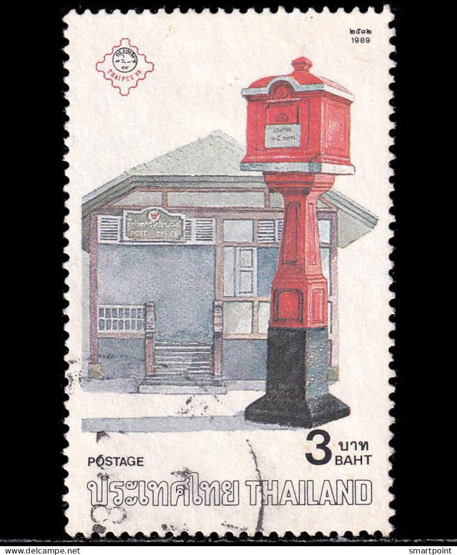 Thailand Stamp 1989 Thailand Philatelic Exhibition (THAIPEX'89) 3 Baht - Used - Thailand