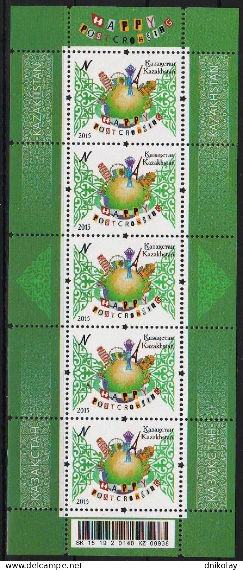 2015 911 Kazakhstan Happy Postcrossing MNH - Kazachstan