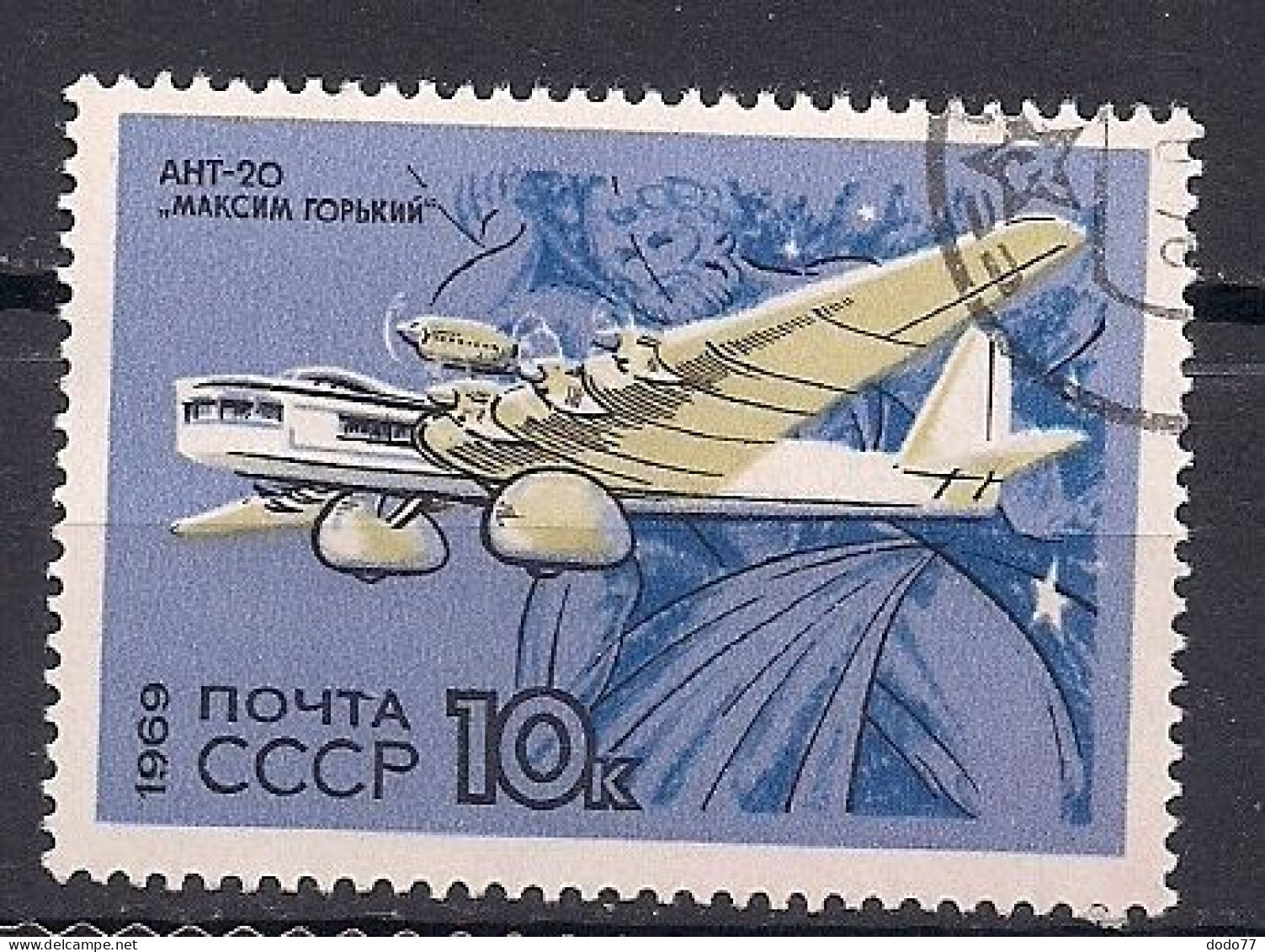 RUSSIE   N°   3563   OBLITERE - Used Stamps