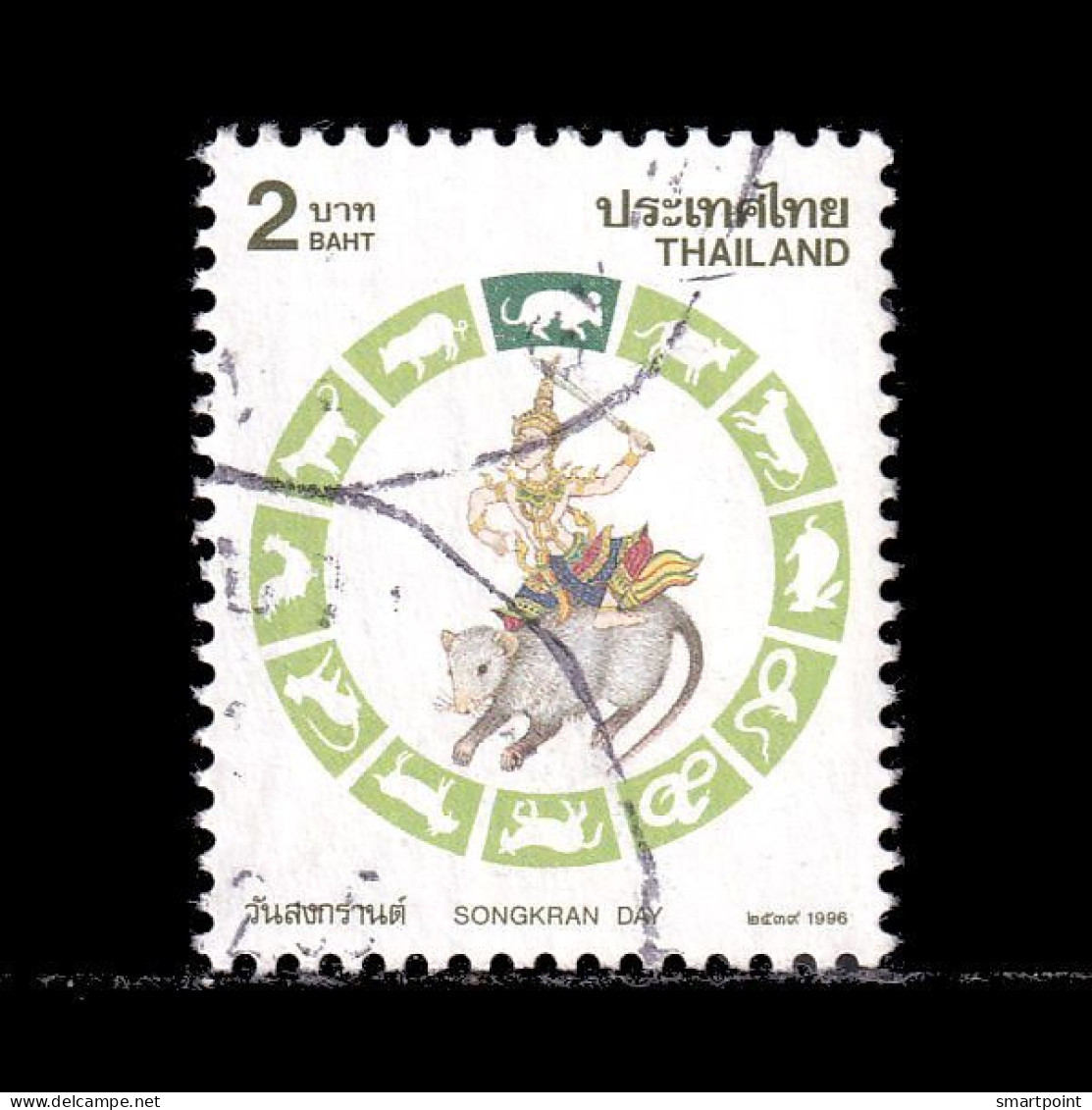 Thailand Stamp 1996 Songkran Day (Mouse) - Used - Thailand