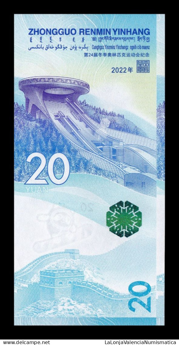 China Set 2 Banknotes 20 Yuan Olympic Winter Games 2022 Pick 918-919 Sc Unc - Chine