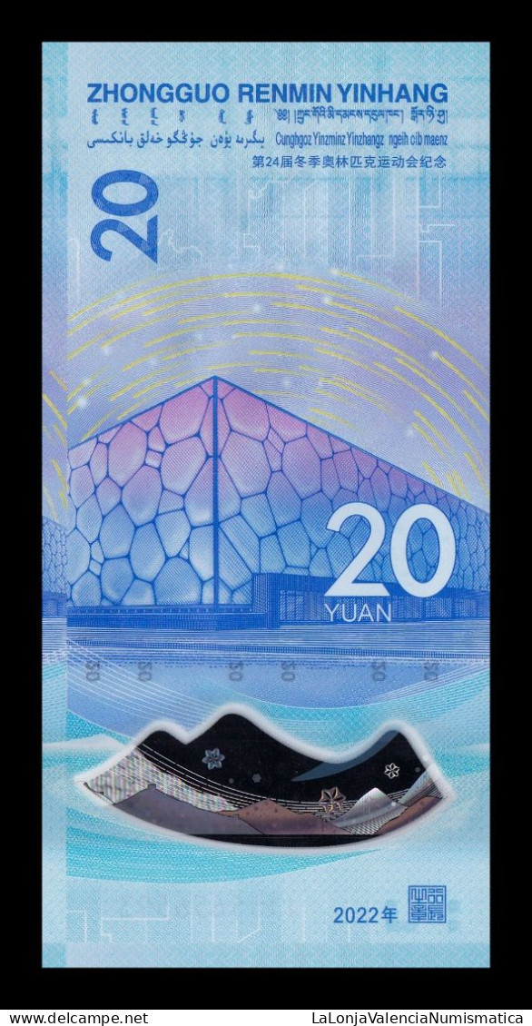 China Set 2 Banknotes 20 Yuan Olympic Winter Games 2022 Pick 918-919 Sc Unc - China