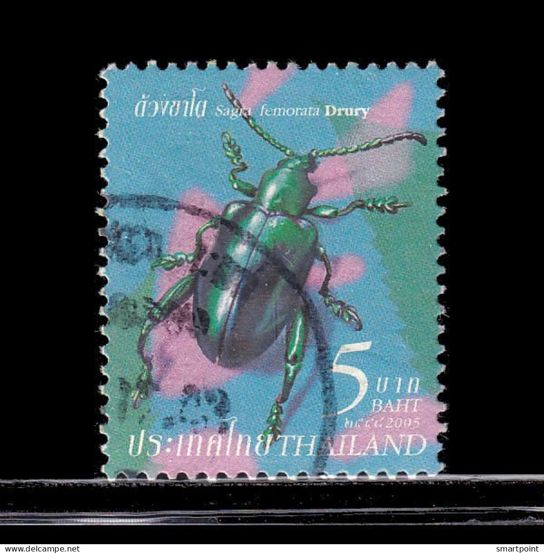 Thailand Stamp 2005 Insects (3rd Series) 5 Baht - Used - Tailandia