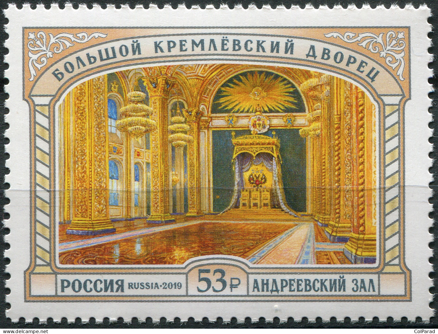 RUSSIA - 2019 -  STAMP MNH ** - Grand Kremlin Palace. Andreas Hall - Ongebruikt