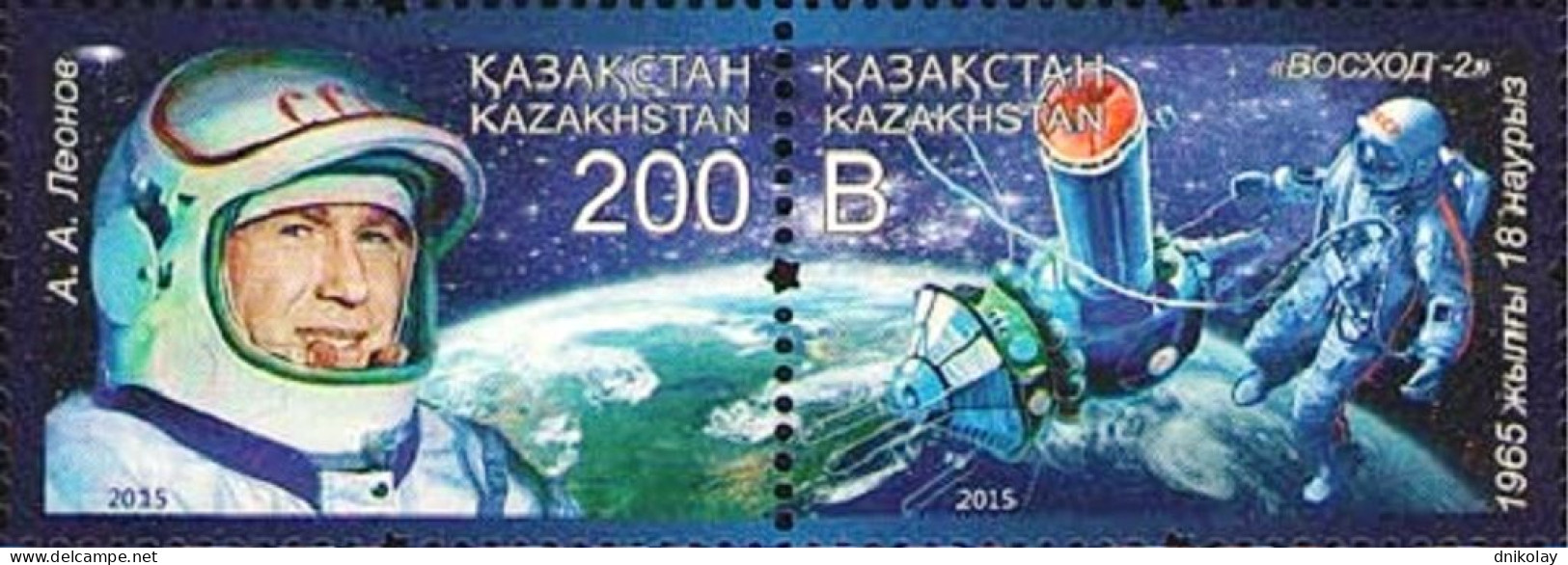 2015 913 Kazakhstan Space The 50th Anniversary Of The First Spacewalk MNH - Kazachstan