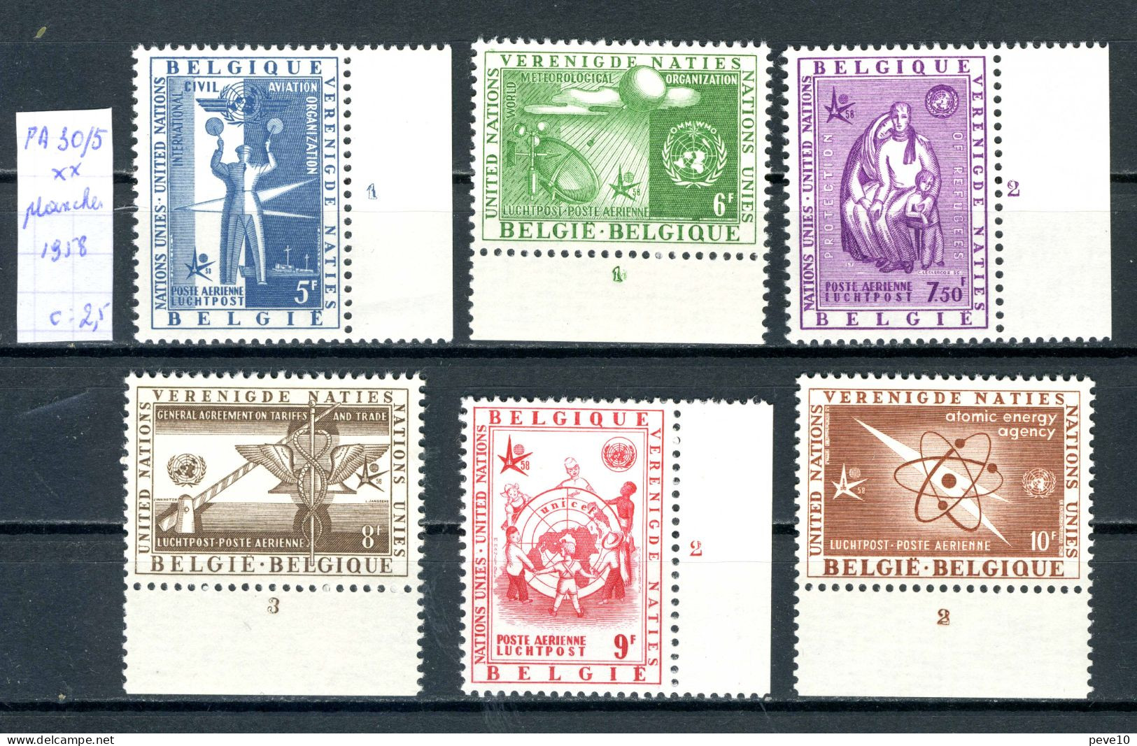 Belgique  PA  N° 30/5  Xx  Avec N° De Planches  Nations Unies à L'exposition De Bruxelles - ....-1960