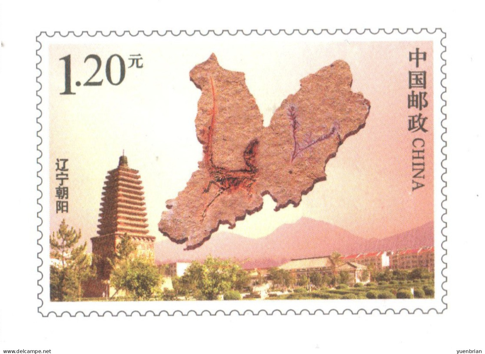 China 2008, Postal Stationary, Pre-Stamped Cover, Dinosaurs, MNH** - Prehistóricos