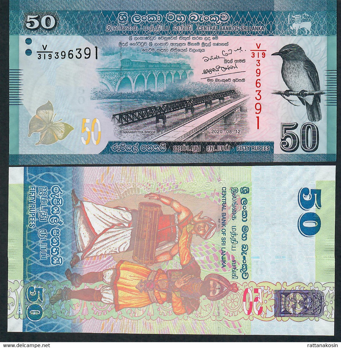 SRI LANKA P124e 50 RUPEES 2020 #V/319 Signature 16    UNC. - Sri Lanka