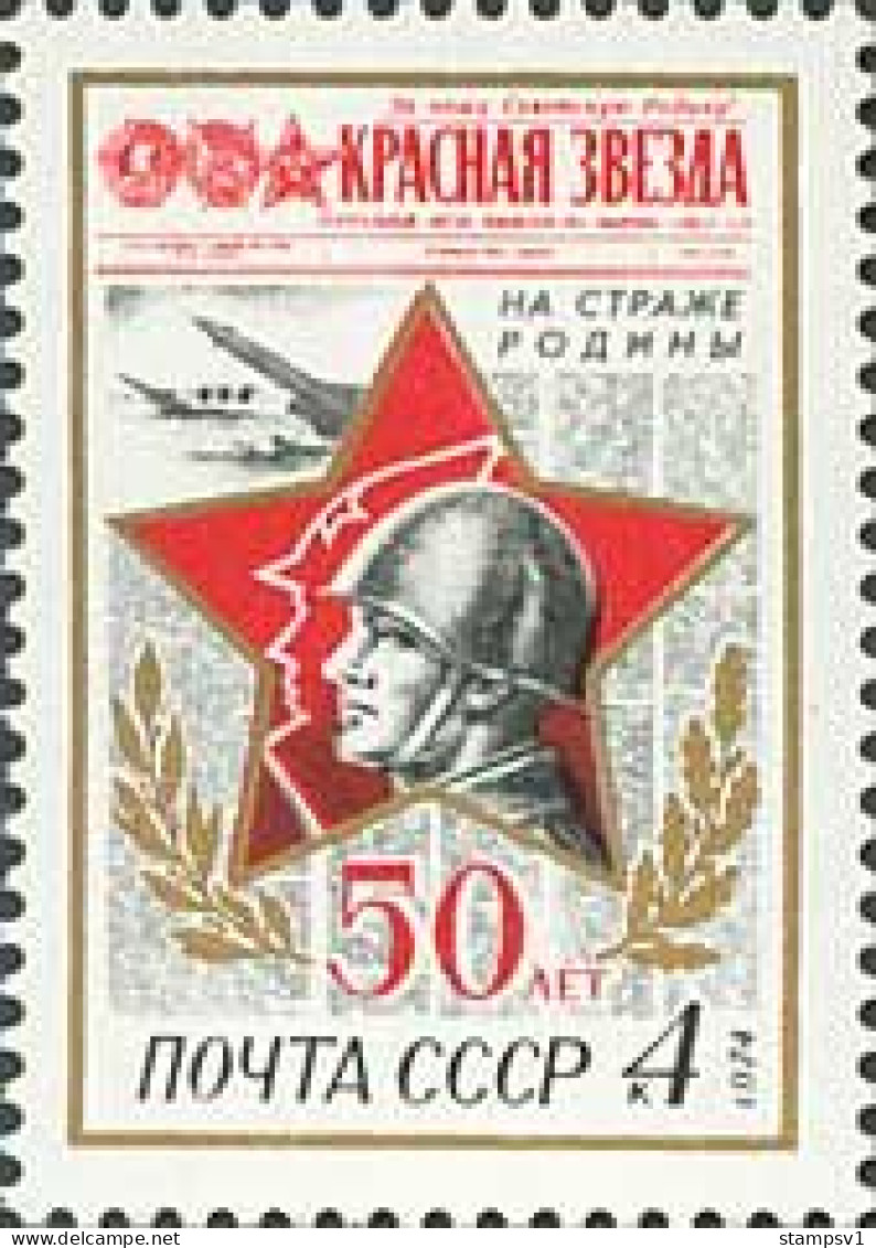 Russia USSR 1974 50th Anniversary Of Krasnaya Zvezda. Mi 4202 - Neufs