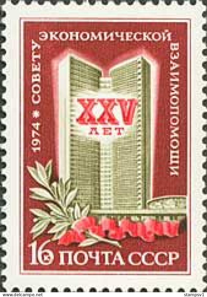 Russia USSR 1974 25th Anniversary Of Council For Mutual Economic. Mi 4205 - Neufs