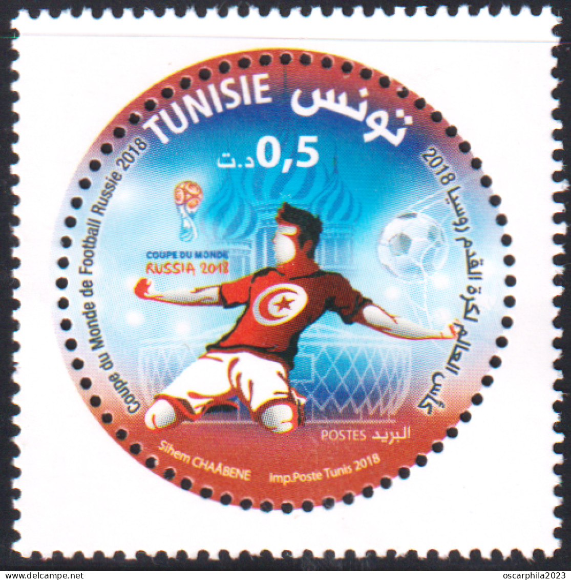 2018 - Tunisie  - Coupe Du Monde De Football Russie 2018  - 1V - MNH*** - Tunisia (1956-...)