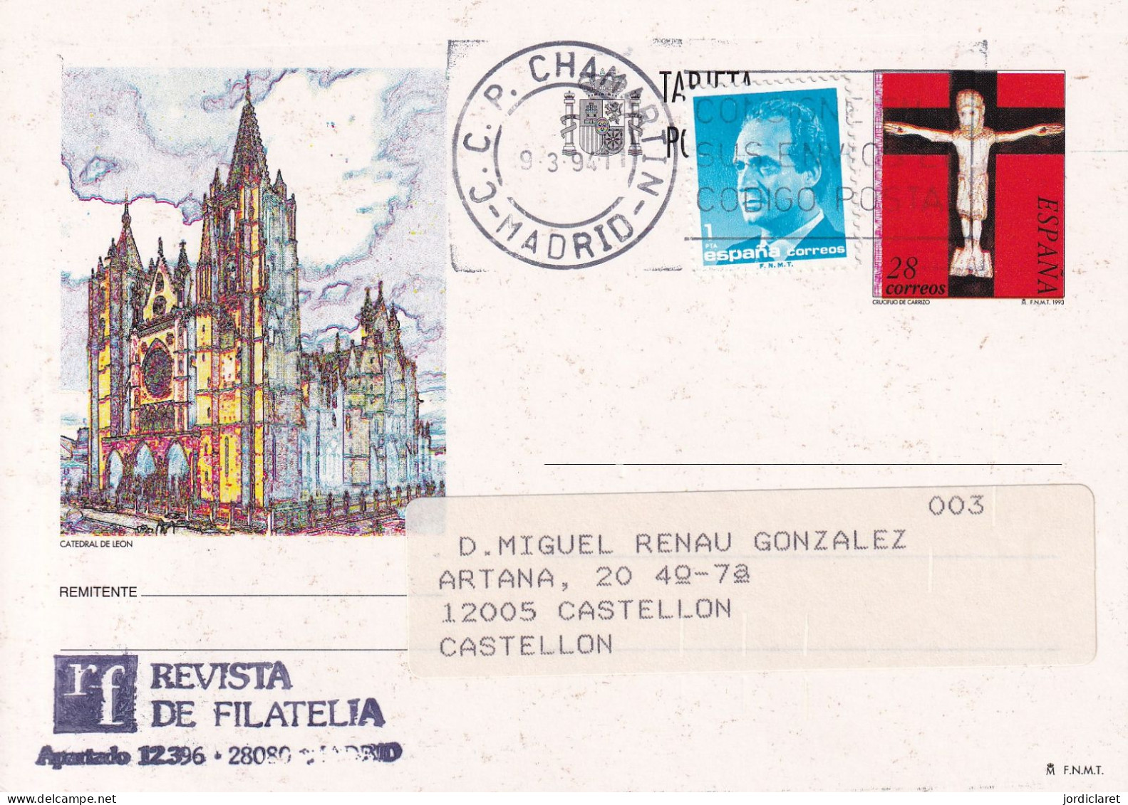 E. POSTAL IMPRESO AL DORSO - 1931-....