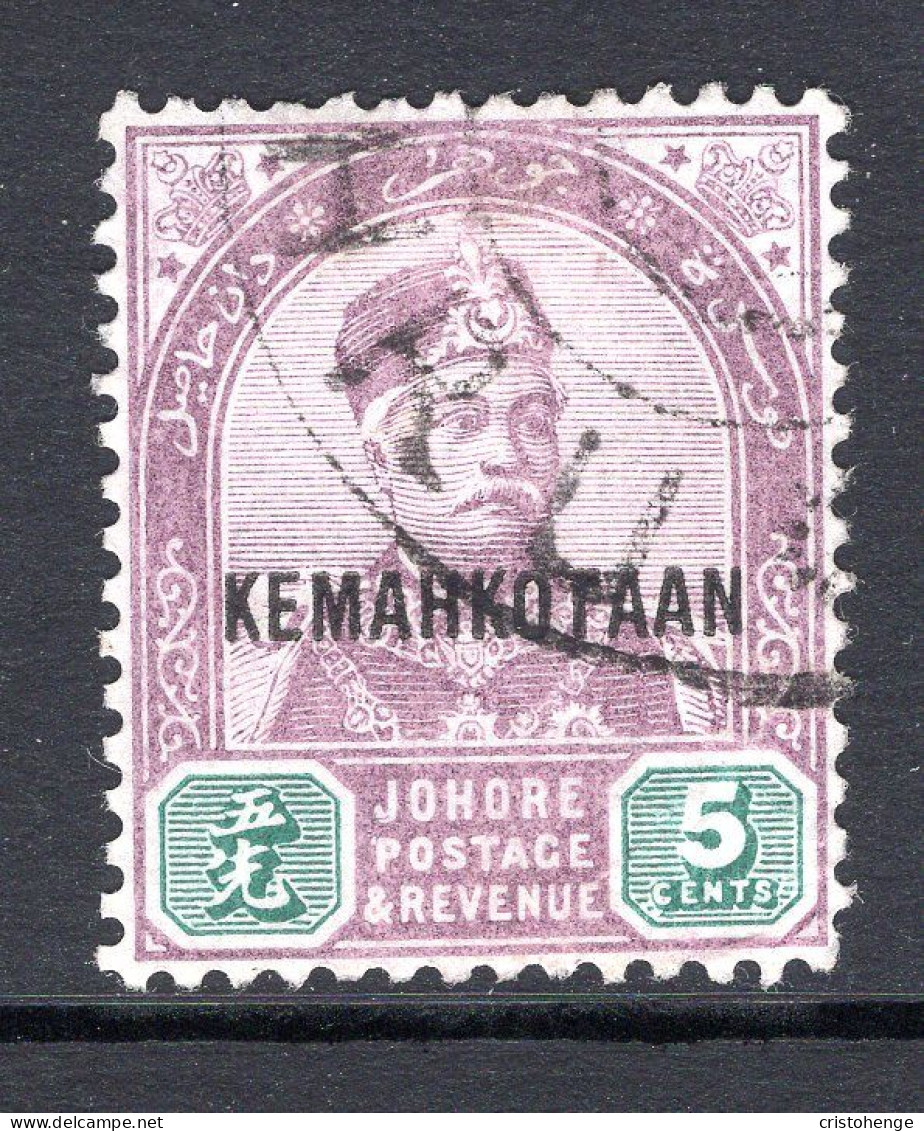Malaysian States - Johore - 1896 Coronation Of Sultan Ibrahim - 5c Dull Purple & Green Used (SG 36) - Johore