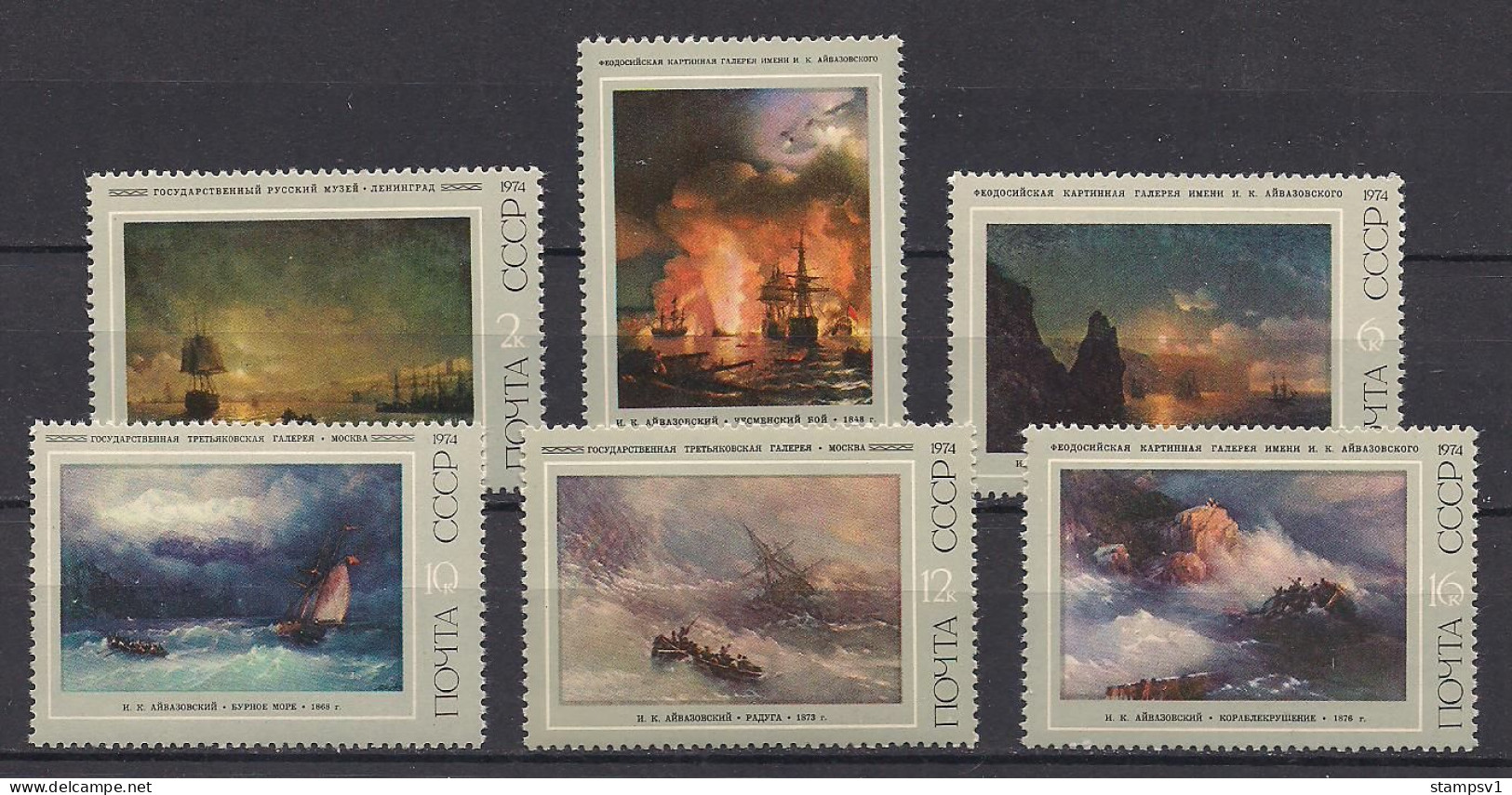 Russia USSR 1974  Marine Paintings By I.K.Aivazovsky. Mi 4219-24 - Unused Stamps