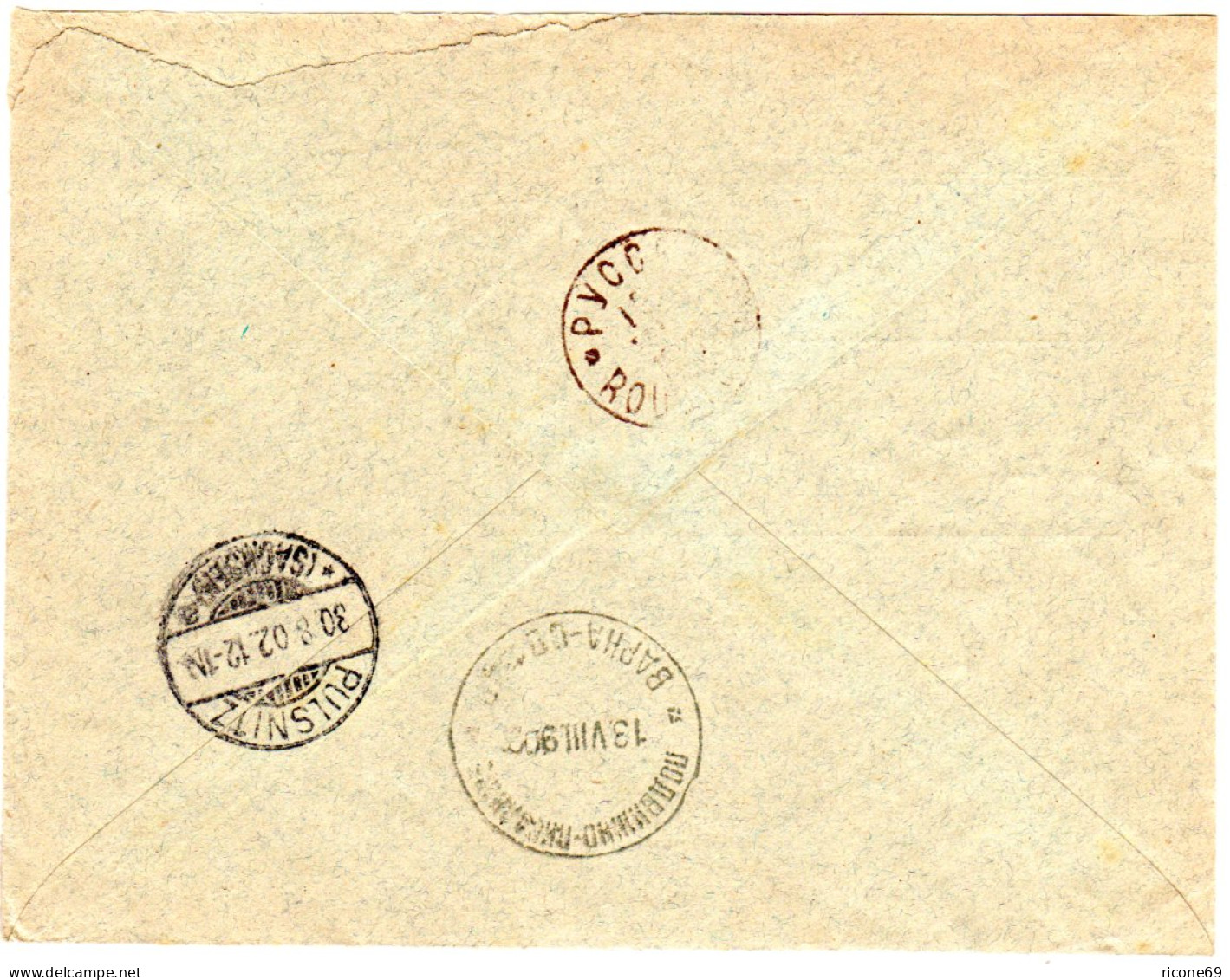 Bulgarien 1902, 25 St. Auf Vordruckumschlag V. Varna N. Sachsen M. Rs. Bahnpost - Other & Unclassified