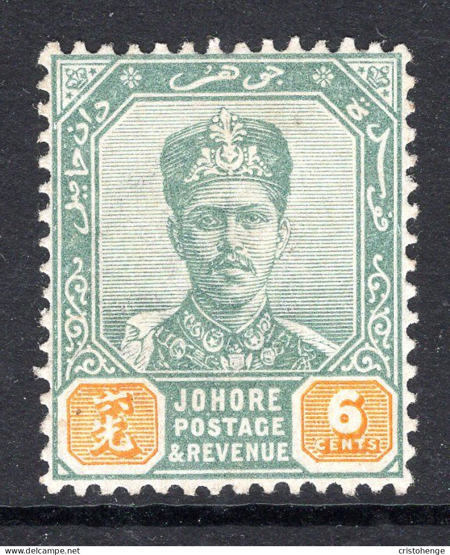 Malaysian States - Johore - 1896-99 Sultan Ibrahim - 6c Green & Yellow MNG (SG 45) - Johore