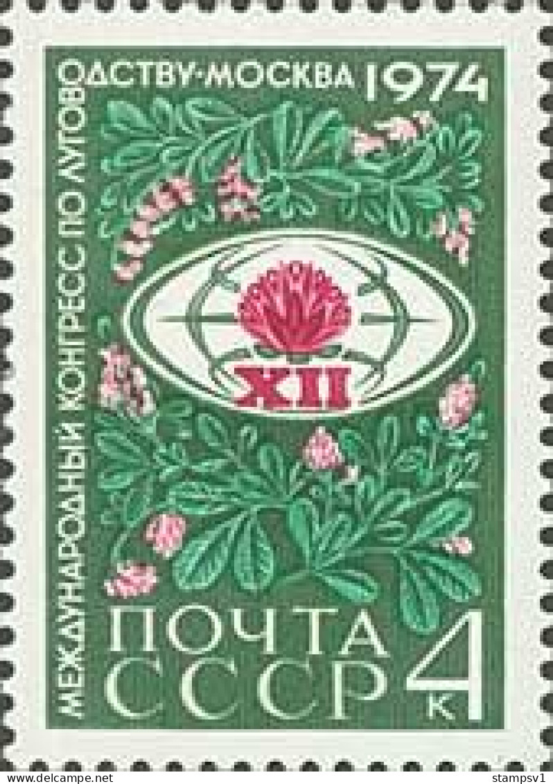 Russia USSR 1974  12th International Congress On Meadow Cultivation. Mi 4236 - Unused Stamps