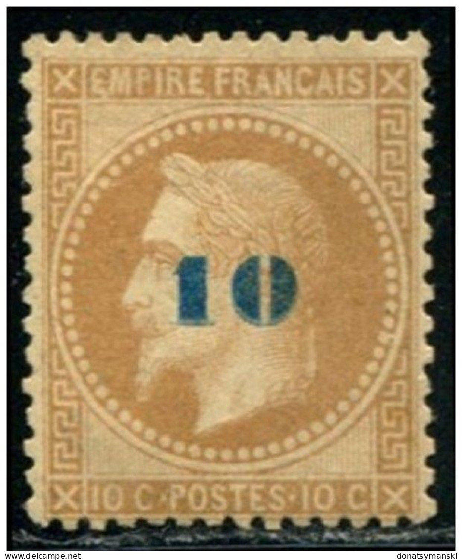 Lot N°305b France N°34 Non Emis Neuf * Qualité TB - 1871-1875 Ceres