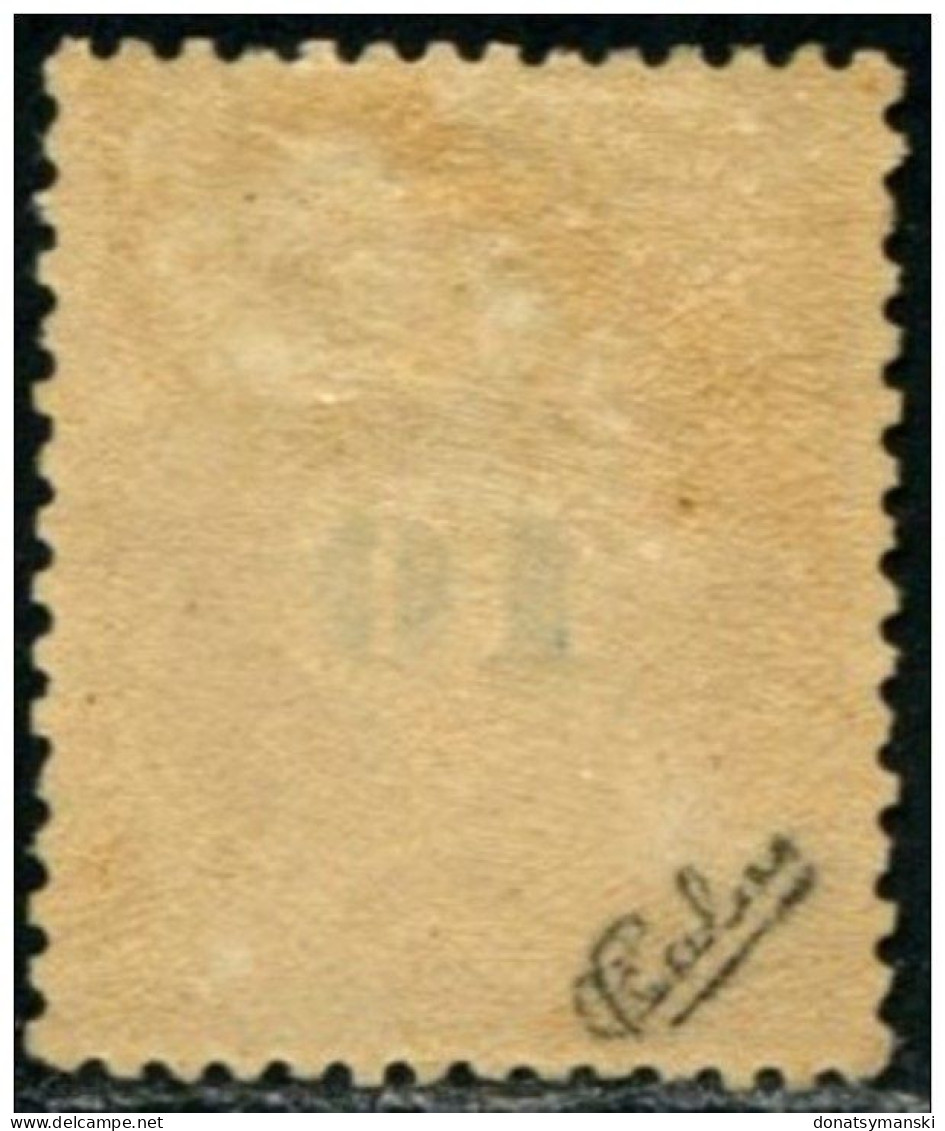 Lot N°305b France N°34 Non Emis Neuf * Qualité TB - 1871-1875 Ceres