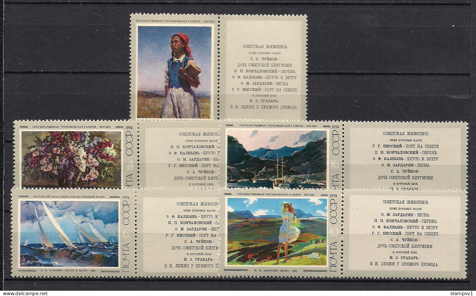 Russia USSR 1974  Soviet Paintings. Mi 4266-70 Zf - Neufs