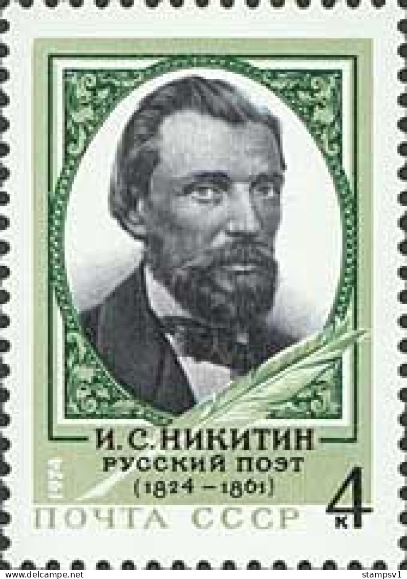 Russia USSR 1974  150th Birth Anniversary Of I.S.Nikitin. Mi 4313 - Ongebruikt