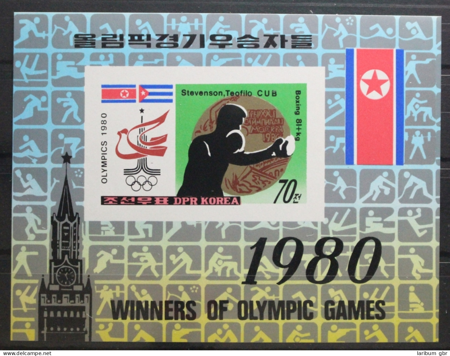 Korea Block 84 B Mit 2059 Postfrisch #UR200 - Altri & Non Classificati