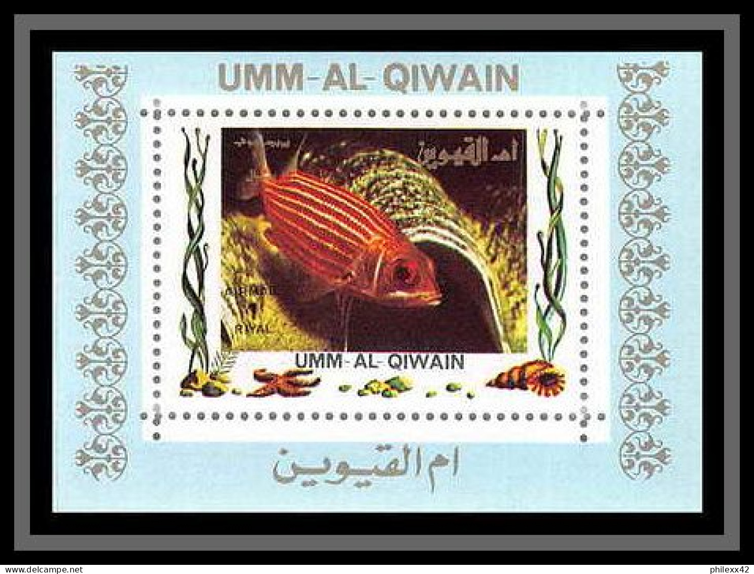 0029/ Umm Al Qiwain Deluxe Blocs ** MNH Michel N° 1466 / 1481 Tropical - Poissons (Fish) Tirage Bleu - Umm Al-Qaiwain