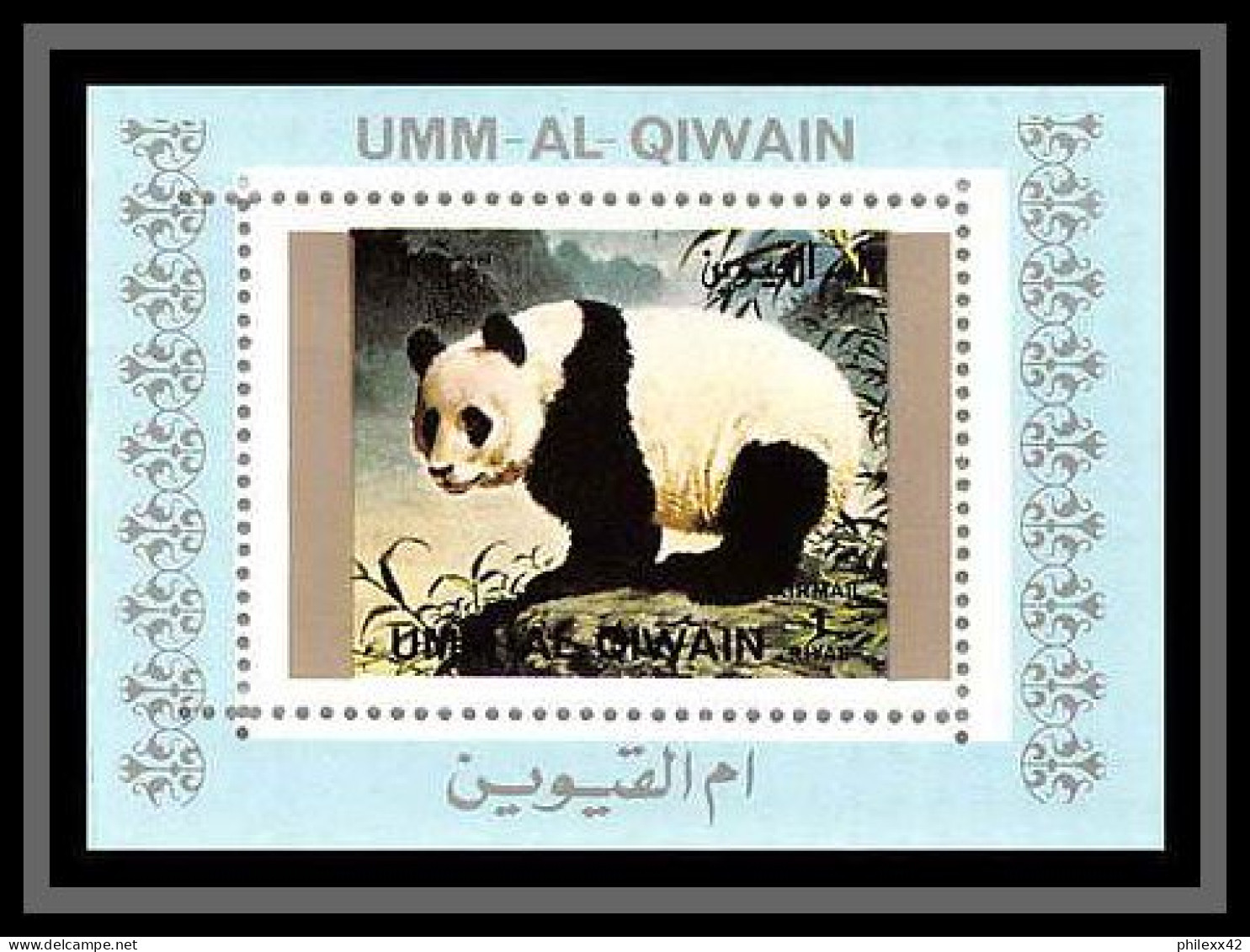 0049/ Umm Al Qiwain Deluxe Blocs ** MNH Michel N° 1370 / 1385 Animaux - Animals Tirage Bleu - Umm Al-Qaiwain